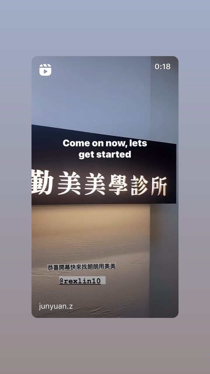 2024勤美開幕分類封面
