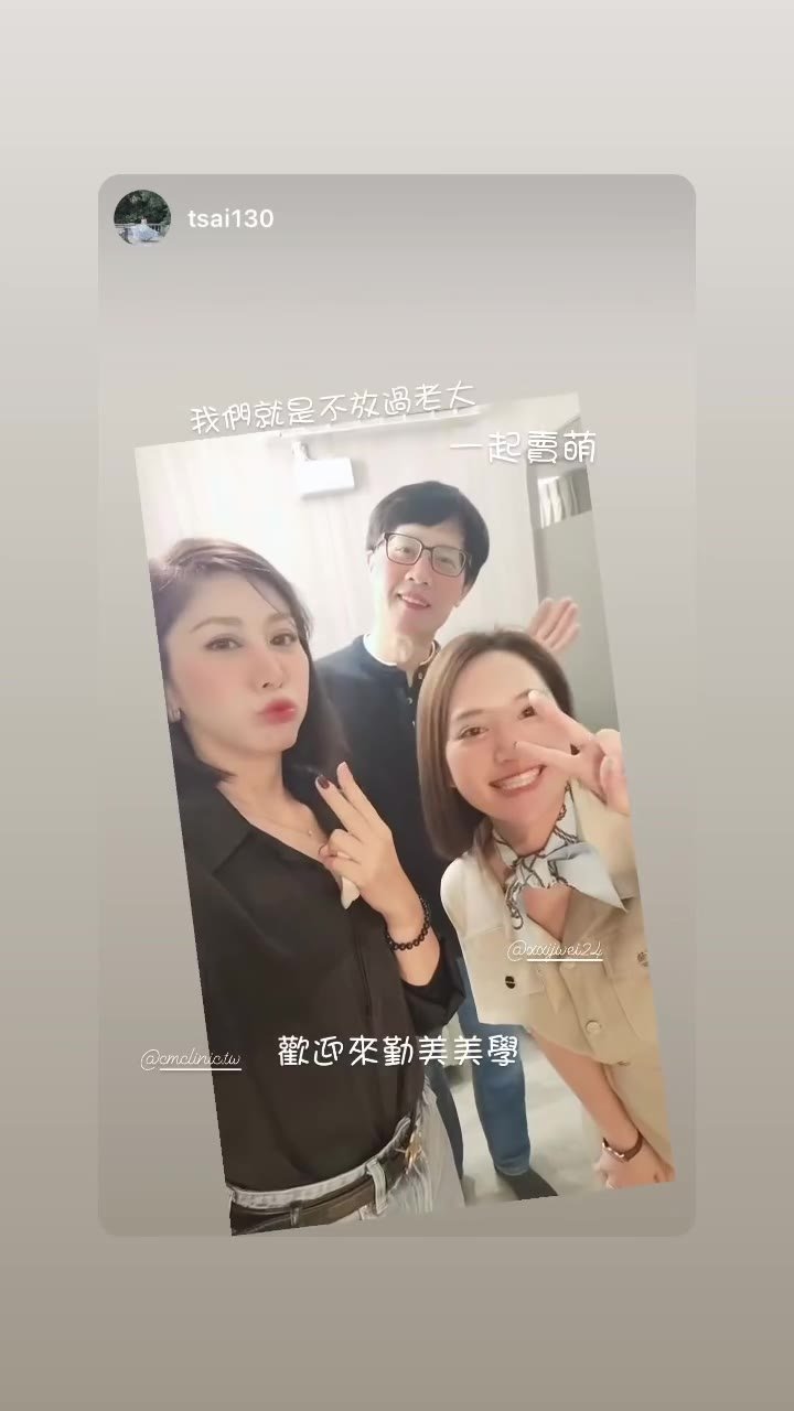 鳳凰電波講座紀錄 02 封面