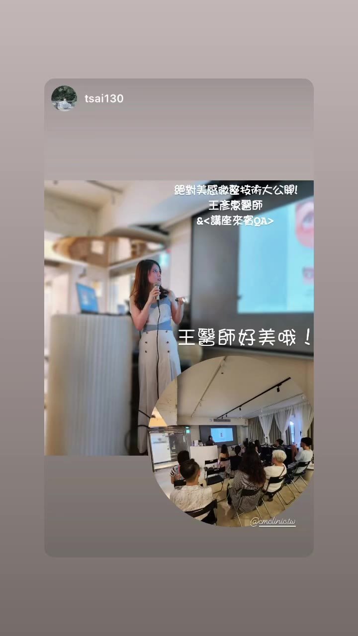 鳳凰電波講座紀錄 05 封面
