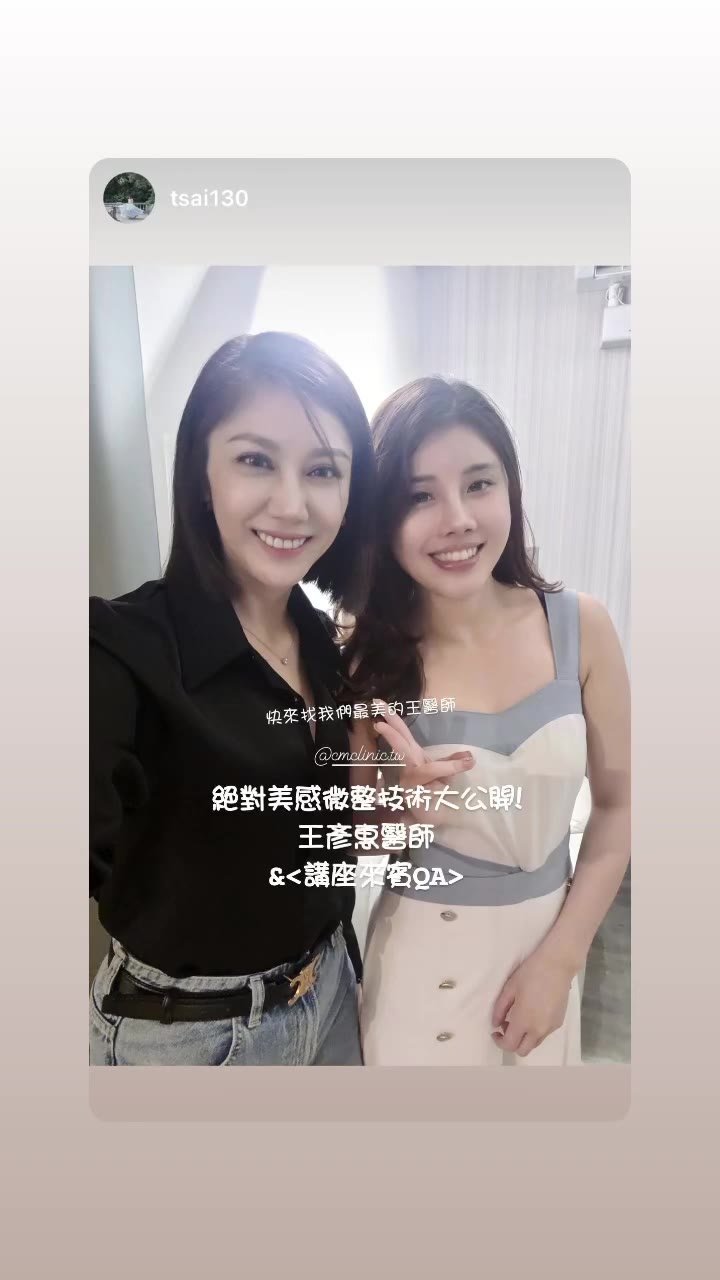 鳳凰電波講座紀錄 06 封面
