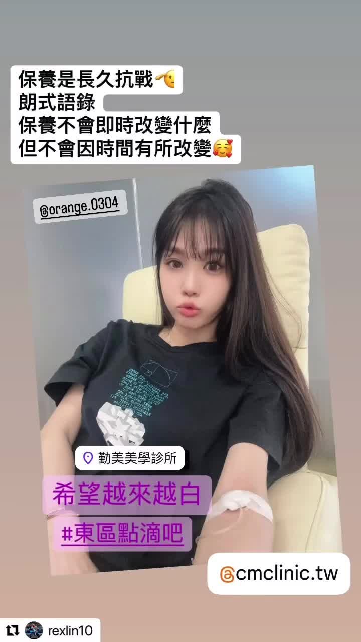 余筱棻 IG 頭貼